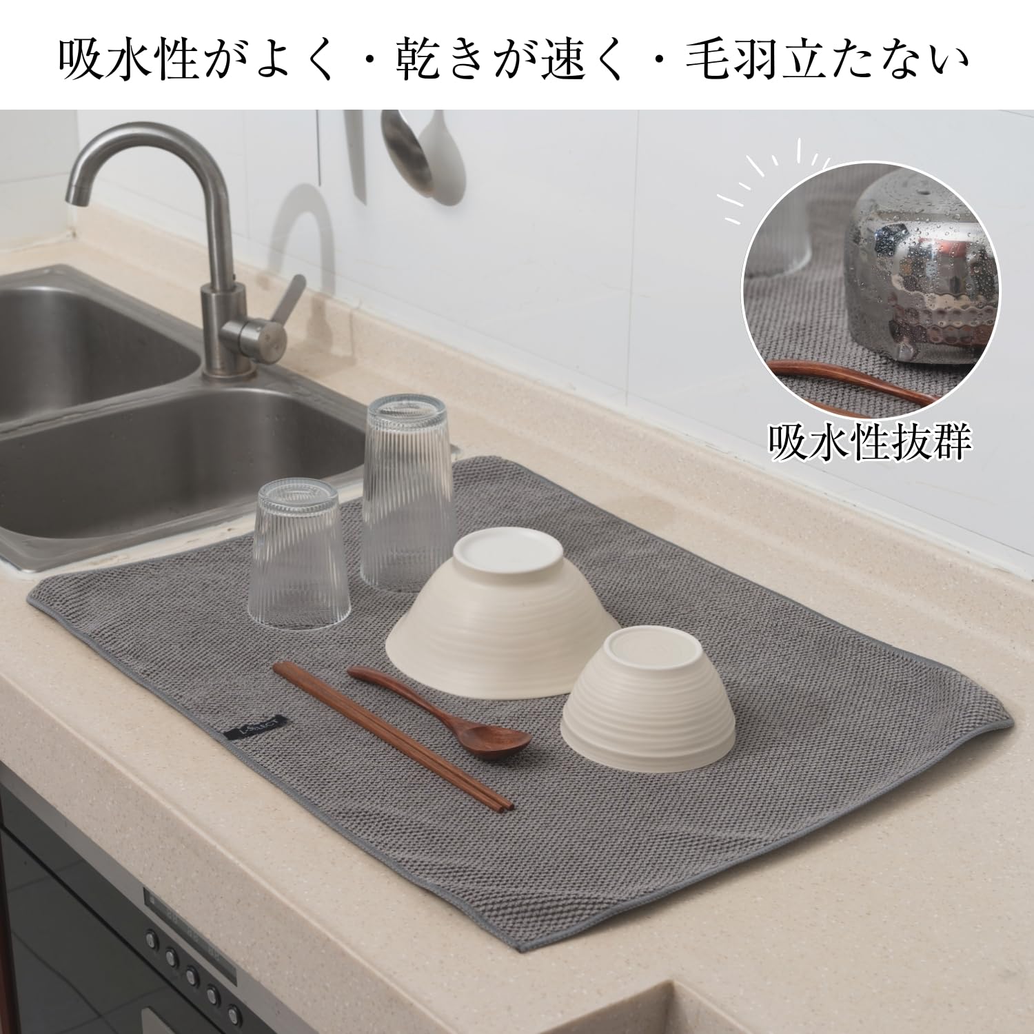 Amazon｜水切りタオル ティータオル 水切りマット 3枚セット 大判 80