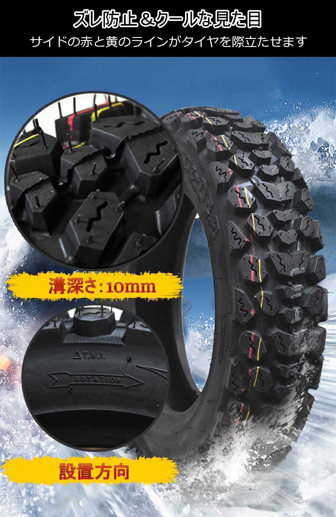 3.50-10 Reifen Tubeless Off-Road 350-10 58J Motorradreifen for Roller, Vorder- und Hinterräder, Typ mit hohem Grip, for Zweiräder, Motorräder (rote und gelbe Spulendekoration)