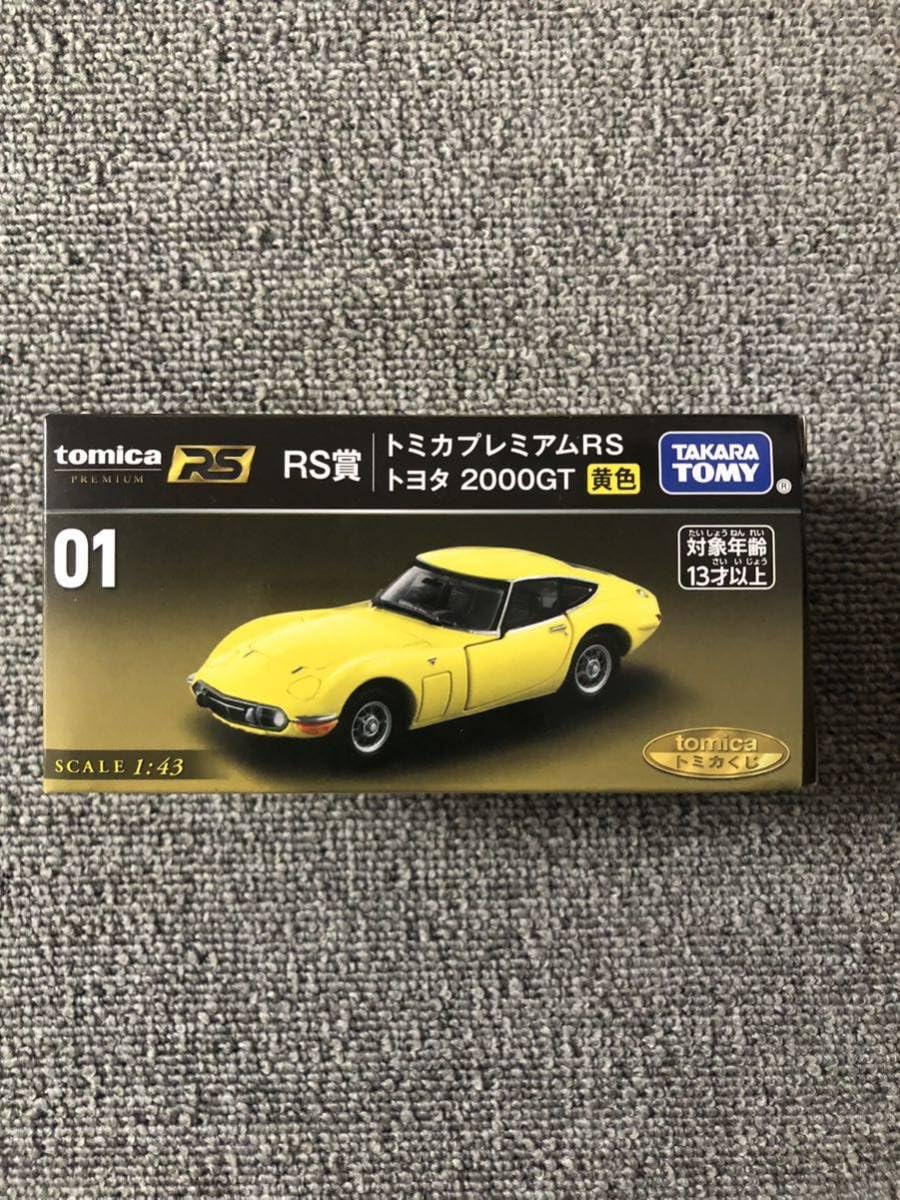 Amazon | トミカくじ RS賞 01 トミカプレミアムRS 2000GT 黄色