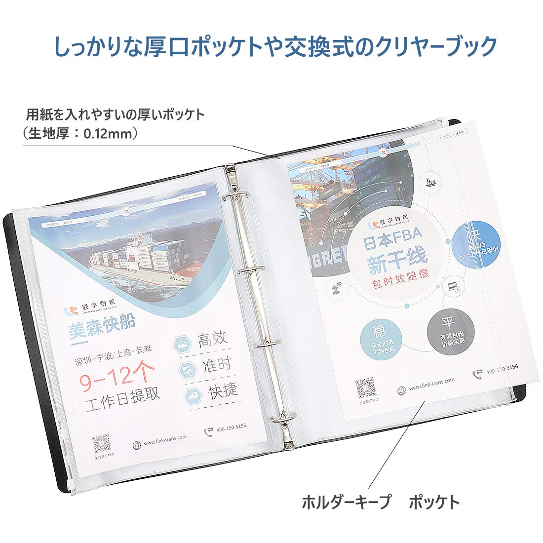 Amazon | ドキュメントスタンド A4/A5/B5 20ポケット ドキュメント