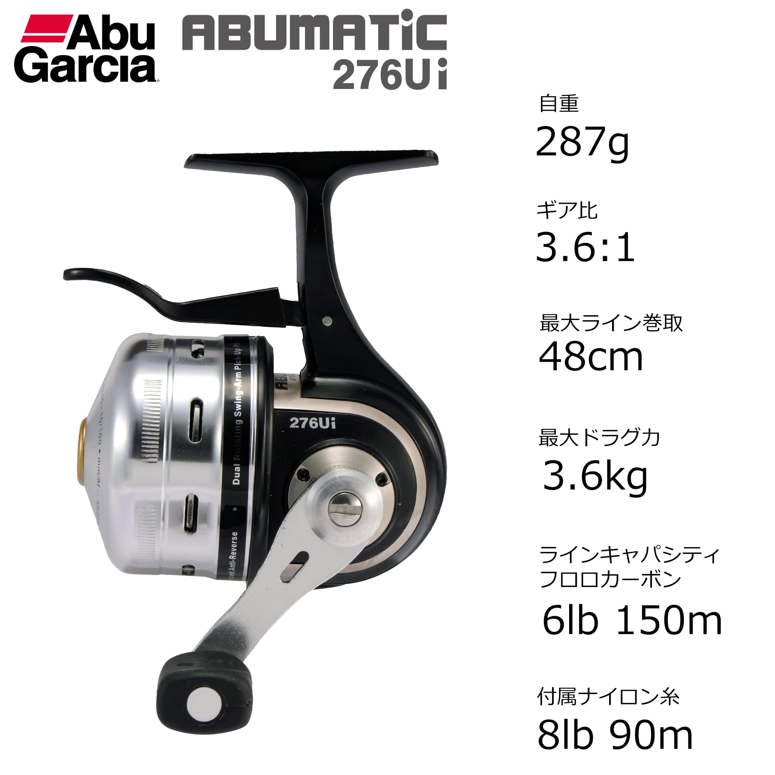 Amazon.co.jp: Abu Garcia (アブガルシア) アブ アブマチック 276 Ui