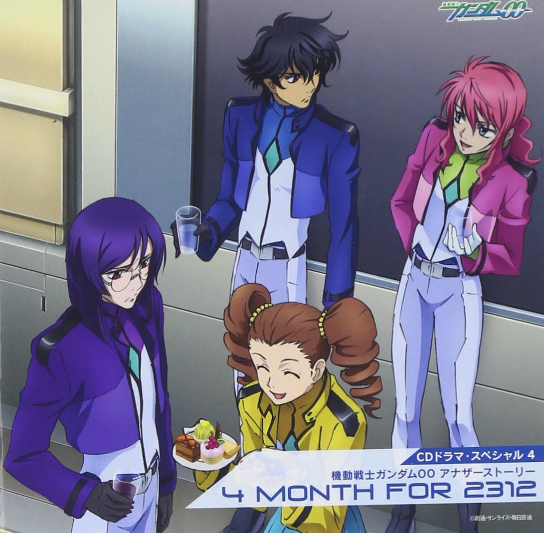 Amazon Cdドラマ スペシャル4 機動戦士ガンダムoo アナザストーリー 4month For 2312 ドラマ 宮野真守 高垣彩陽 三木眞一郎 梅津秀行 吉野裕行 戸松遥 神谷浩史 白石涼子 本名陽子 小笠原亜里沙 アニメ ミュージック