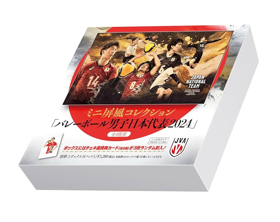 バレーボール 男子日本代表2024 未開封 2BOX セット Amazon.co.jp: バレーボール男子日本代表2024 トレーディング