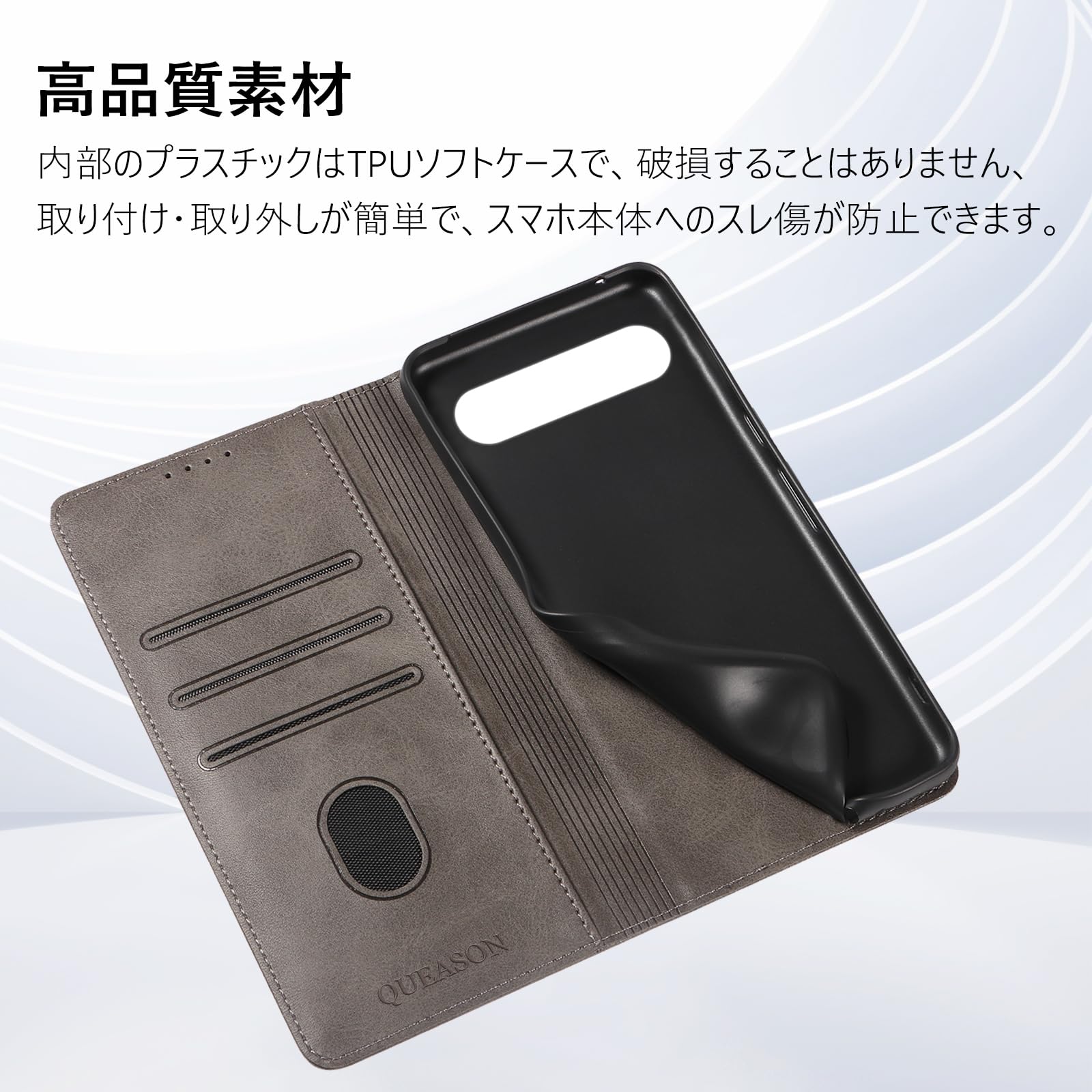 Amazon.co.jp: QUEASON 互換品 スマホケース【google pixel 8a 用 