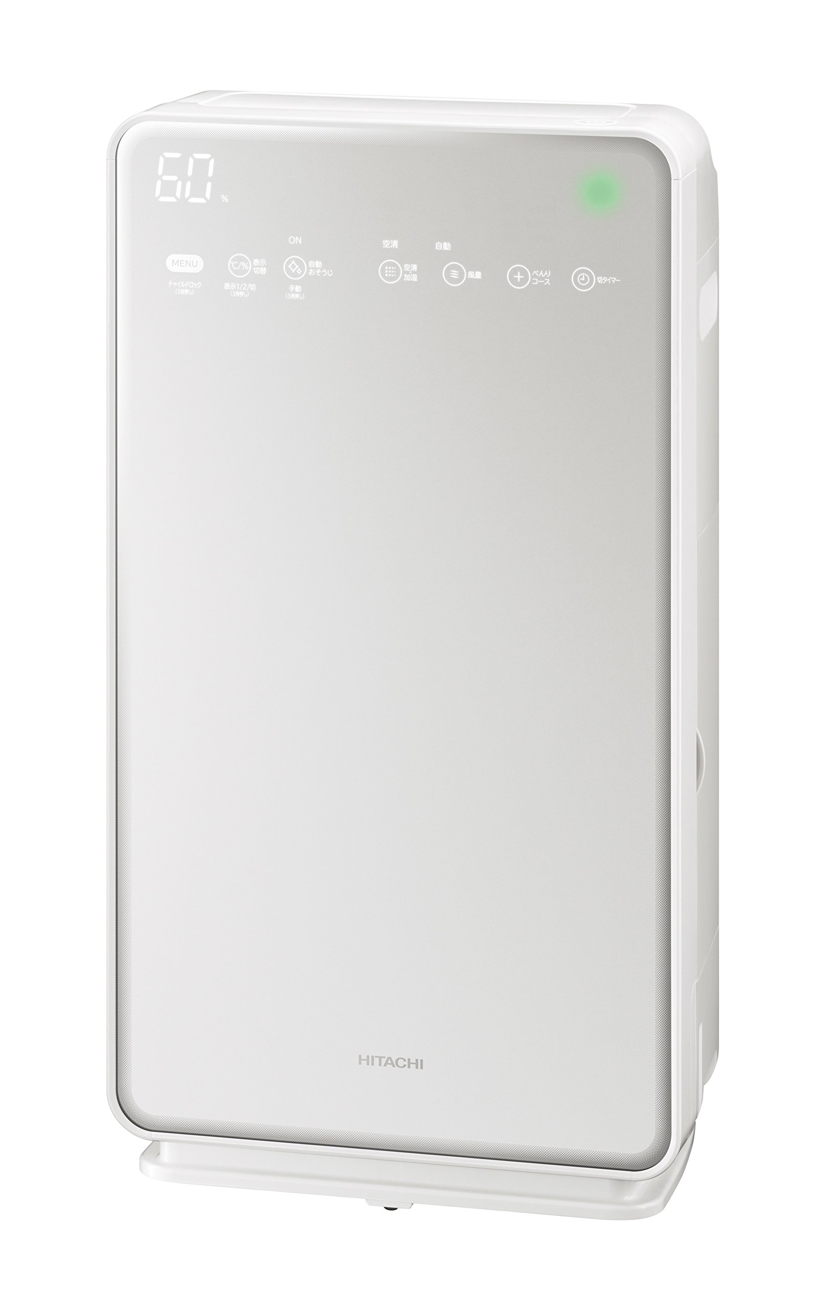 Amazon.co.jp: 日立 加湿空気清浄機 クリエア ~42畳 自動おそうじ機能  