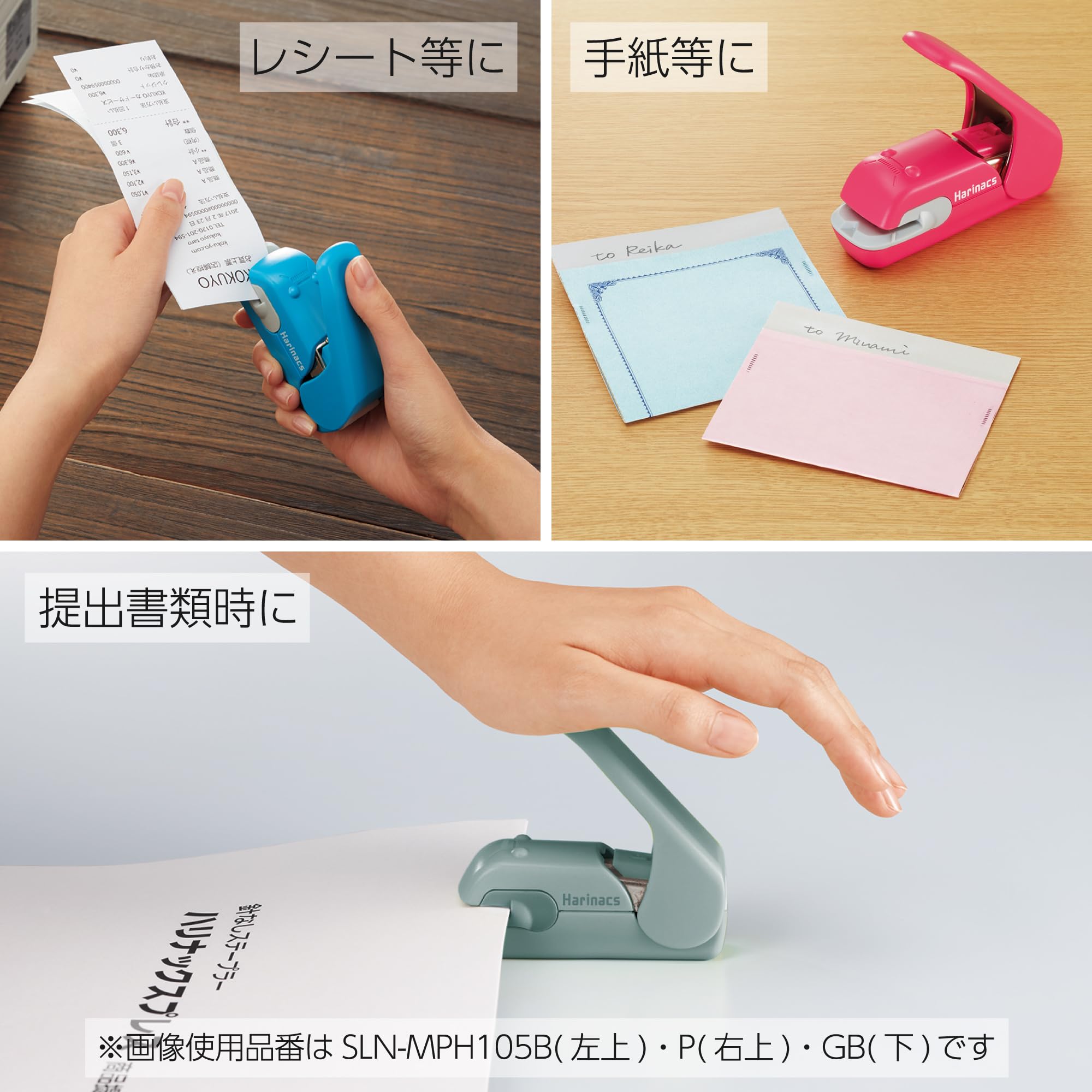 Kokuyo Harinacs SLN-MPH105SD Agrafeuse sans agrafes de bureau et à main, jusqu'à 5 feuilles sans agrafe, agrafeuse portable compacte sans trou, noir sépia, importé du Japon