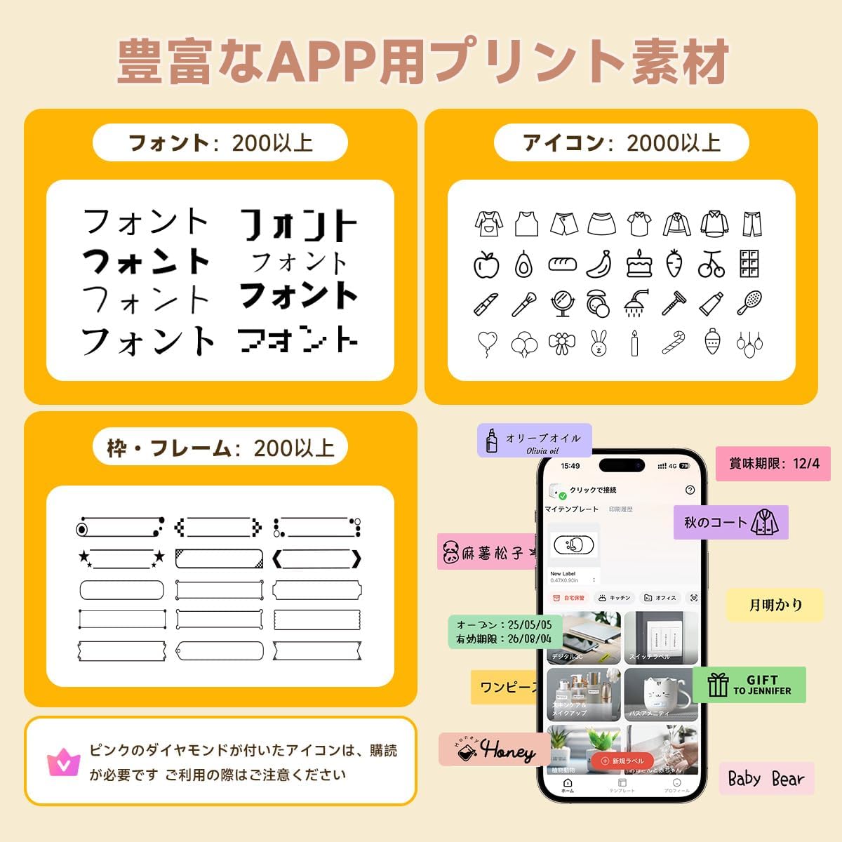 Steps for app download, Bluetooth connection, editing, and printing