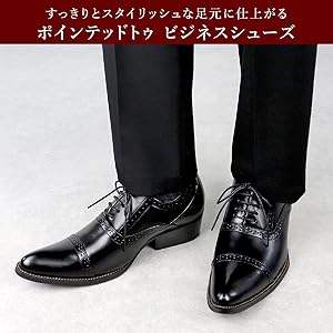 トルネードマート　ブラック ポインテッドトゥ ビジネスシューズ S 楽天市場】ビジネスシューズ メンズ ビジネス ポインテッドトゥ