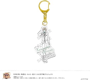 テニスの王子様　白石蔵ノ介　キーホルダー　アクリルキーホルダー Amazon.co.jp: 新テニスの王子様 [74 ブラホワ 白石蔵ノ介] ゆるスタ