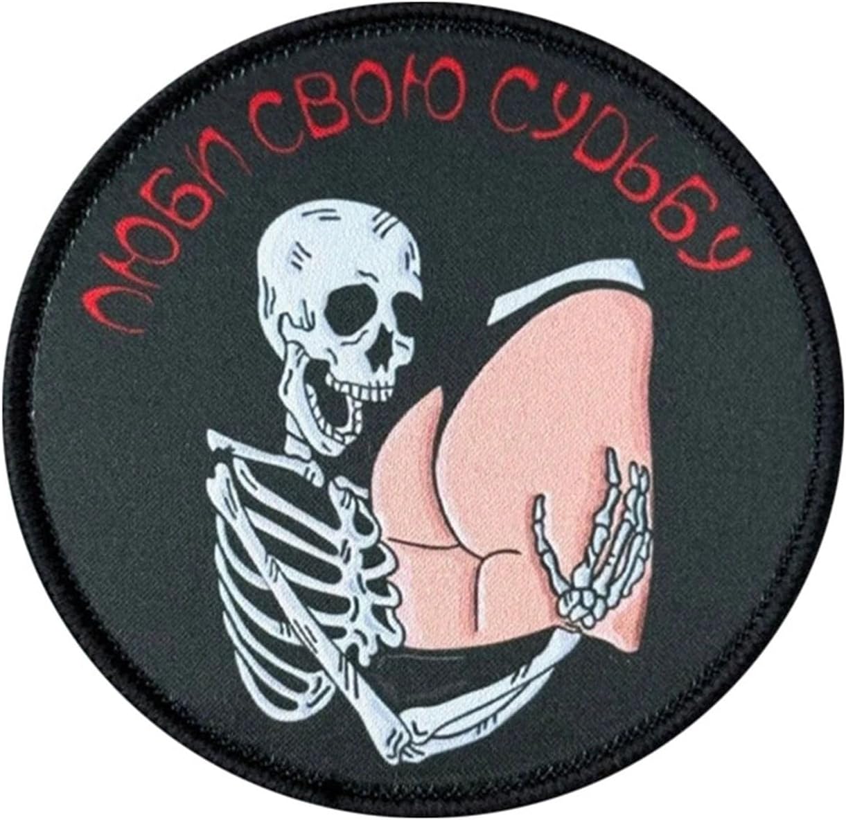 Funny Tactical Print Patch Hook & Loop Morale Badge Hats Clothes Backpacks