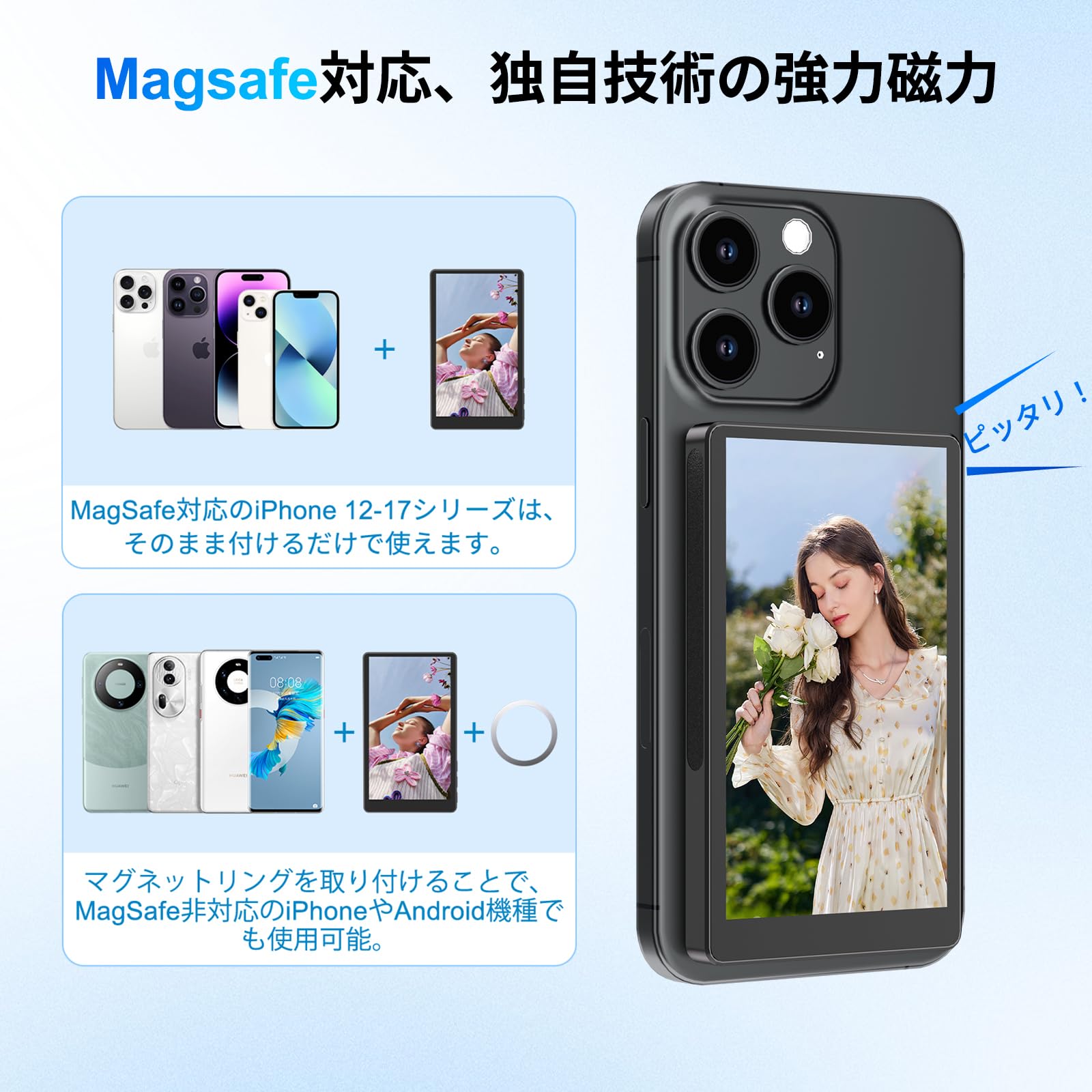 Amazon.co.jp: 【2026年最新】MAGEX iphone 17 自撮りモニター 4インチ