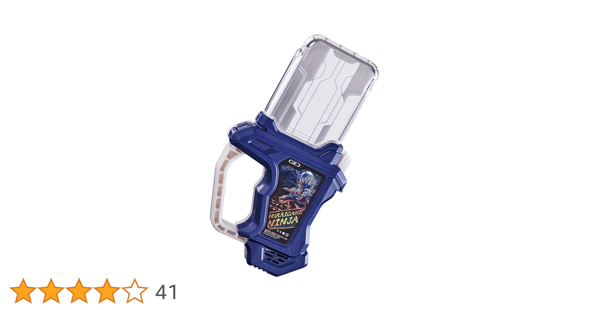 DX マキシマムマイティXガシャット　タドルレガシー　ハリケーンニンジャ　など Amazon | 仮面ライダーエグゼイド DXマキシマムマイティX