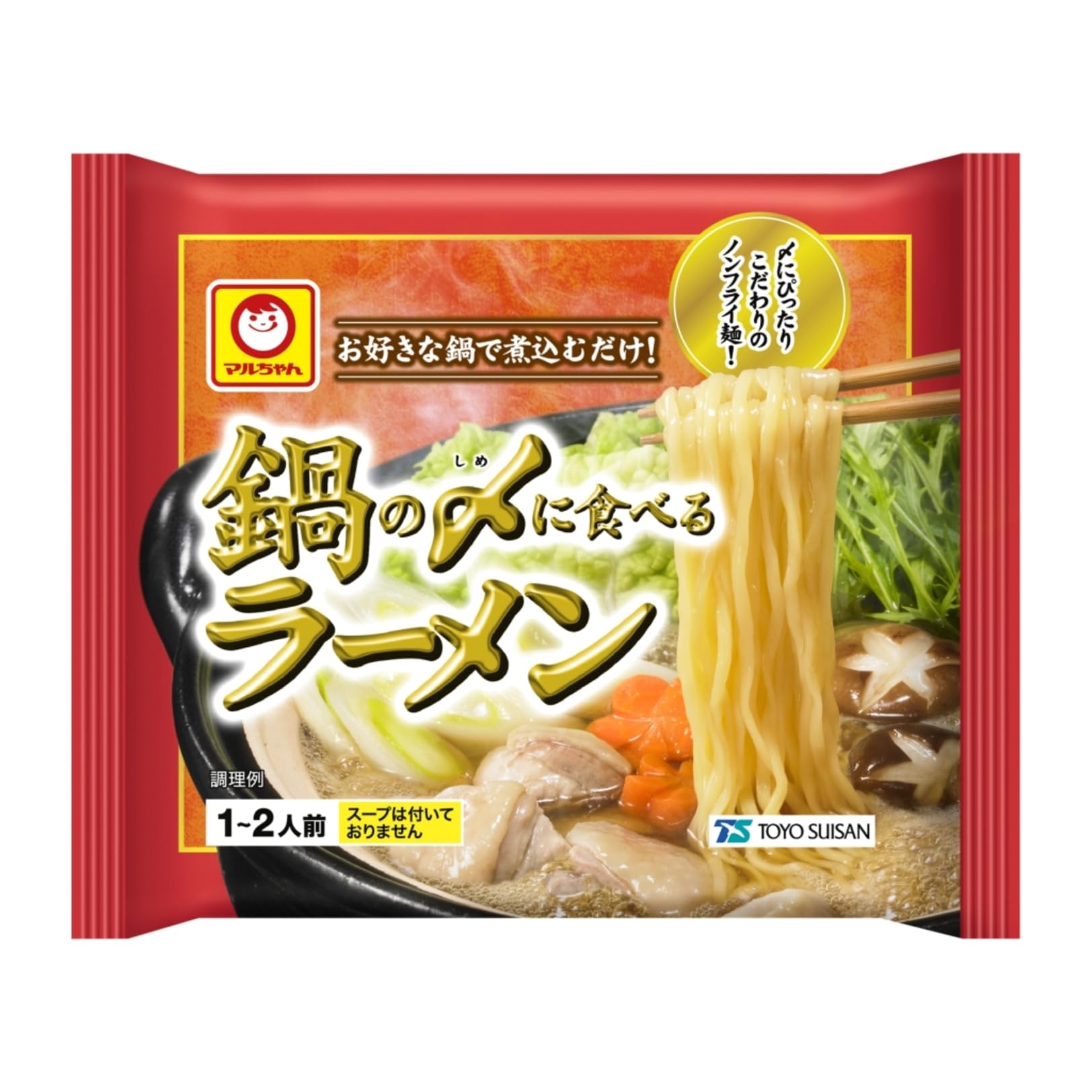 Amazon.co.jp: マルちゃん 鍋の〆に食べるラーメン 70g ×10個 ( 〆に
