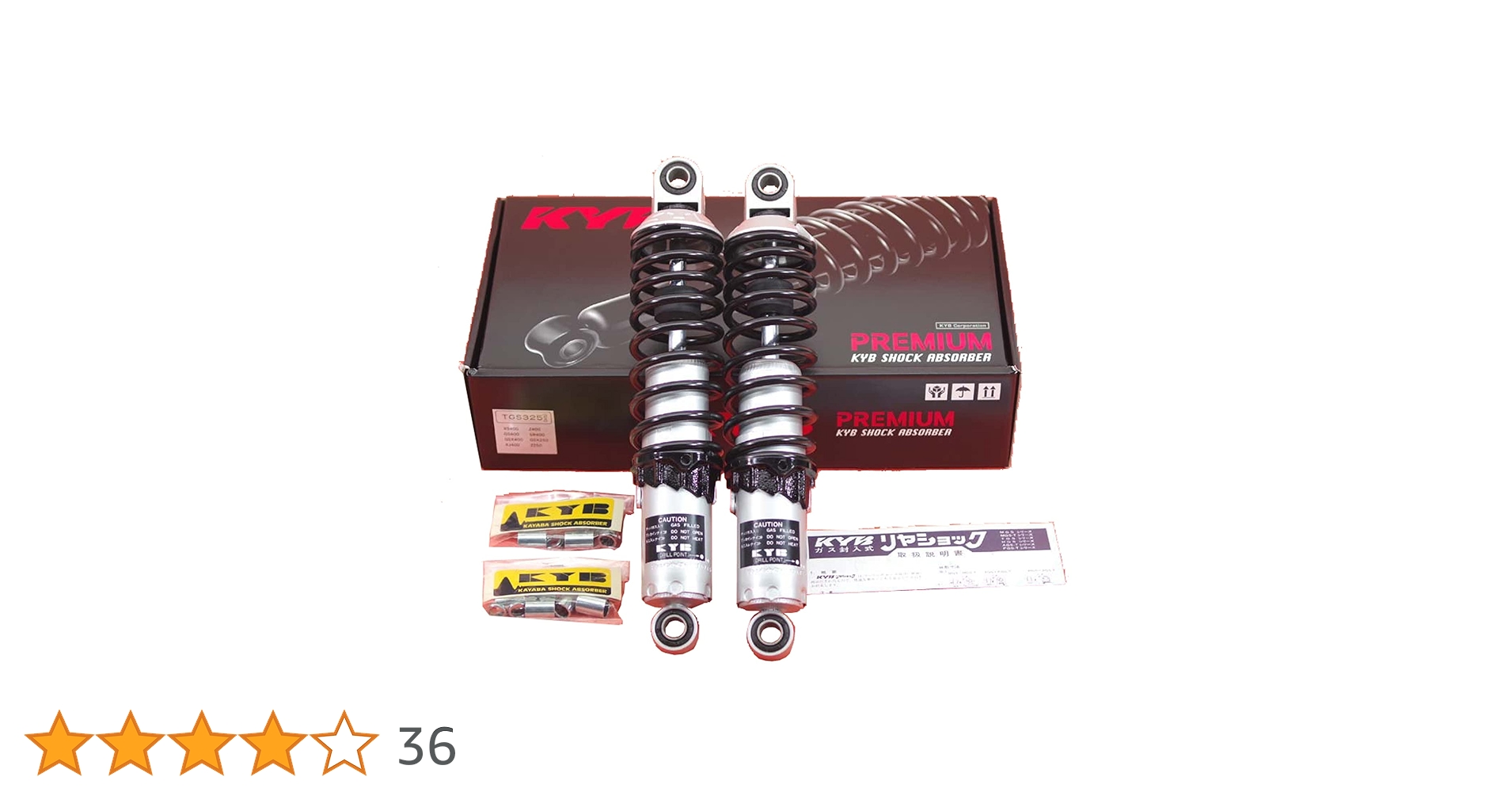 KYB（カヤバ） 製TGS325　2本（1セット） KYB 【9月18日出荷】KYB TGS325 GASショック(2P)SR4/5 TGS325