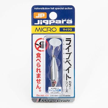 Major Craft Jigpara Micro JPM-3gr 30mm #86 Live Kibinago (UV)