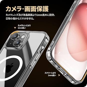 玲*野様 【美品】iPhone 15本体 128GB ケースMagSafe吸盤型 ZENIX DESIGN TECH 訳あり iPhone15 ケース 手帳型 MagSafe