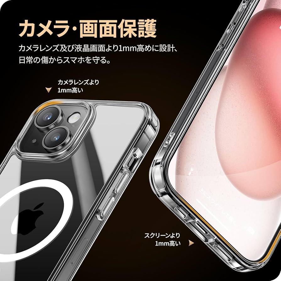 玲*野様 【美品】iPhone 15本体 128GB ケースMagSafe吸盤型 Amazon.co.jp: NIMASO ケース MagSafe対応 iPhone 15 用 クリア