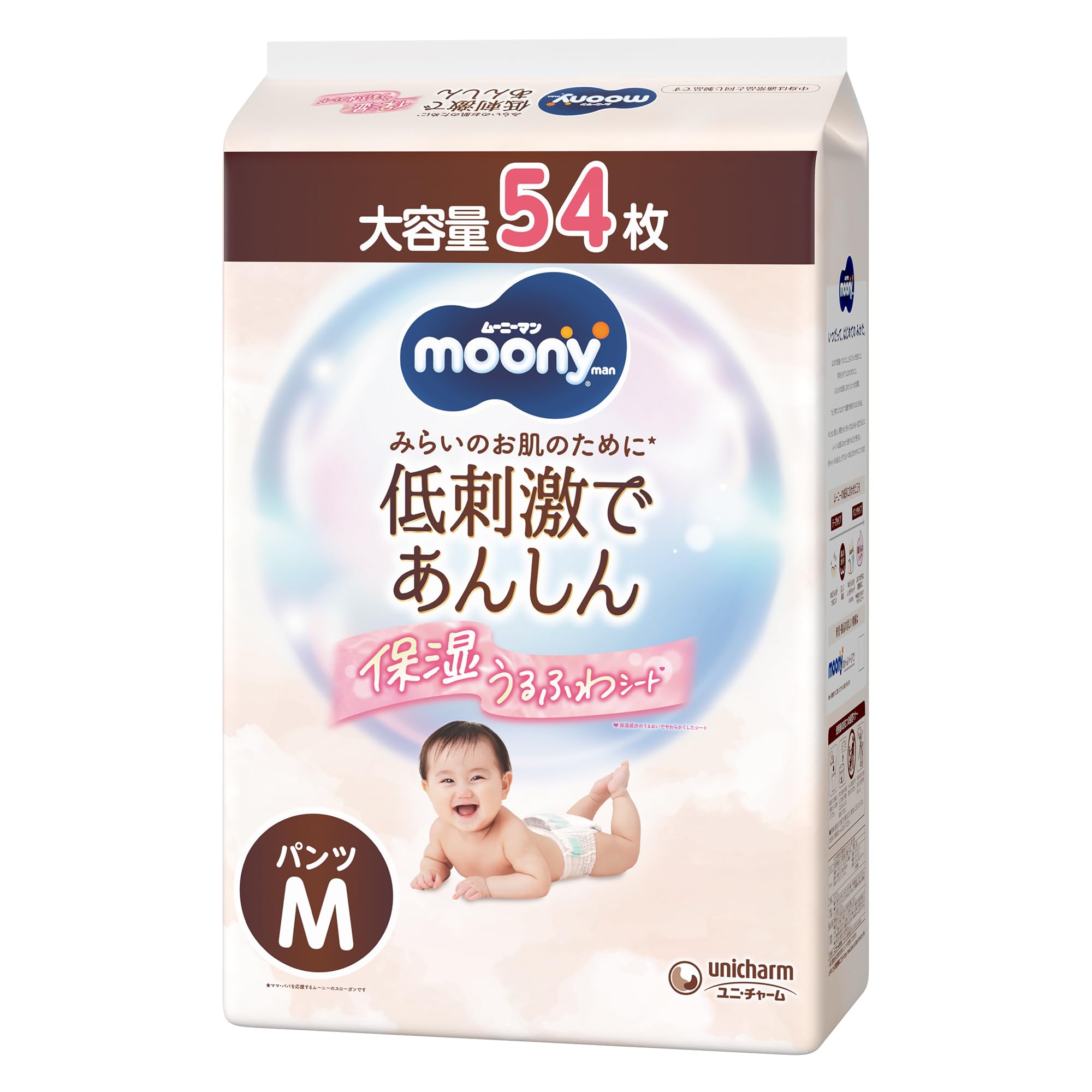 【6袋まとめ買い】【パンツM】ムーニーマンM おむつ (5~10kg)54枚×6 Amazon.co.jp: 【低刺激でお肌にやさしい】ムーニーマン【パンツ M】低
