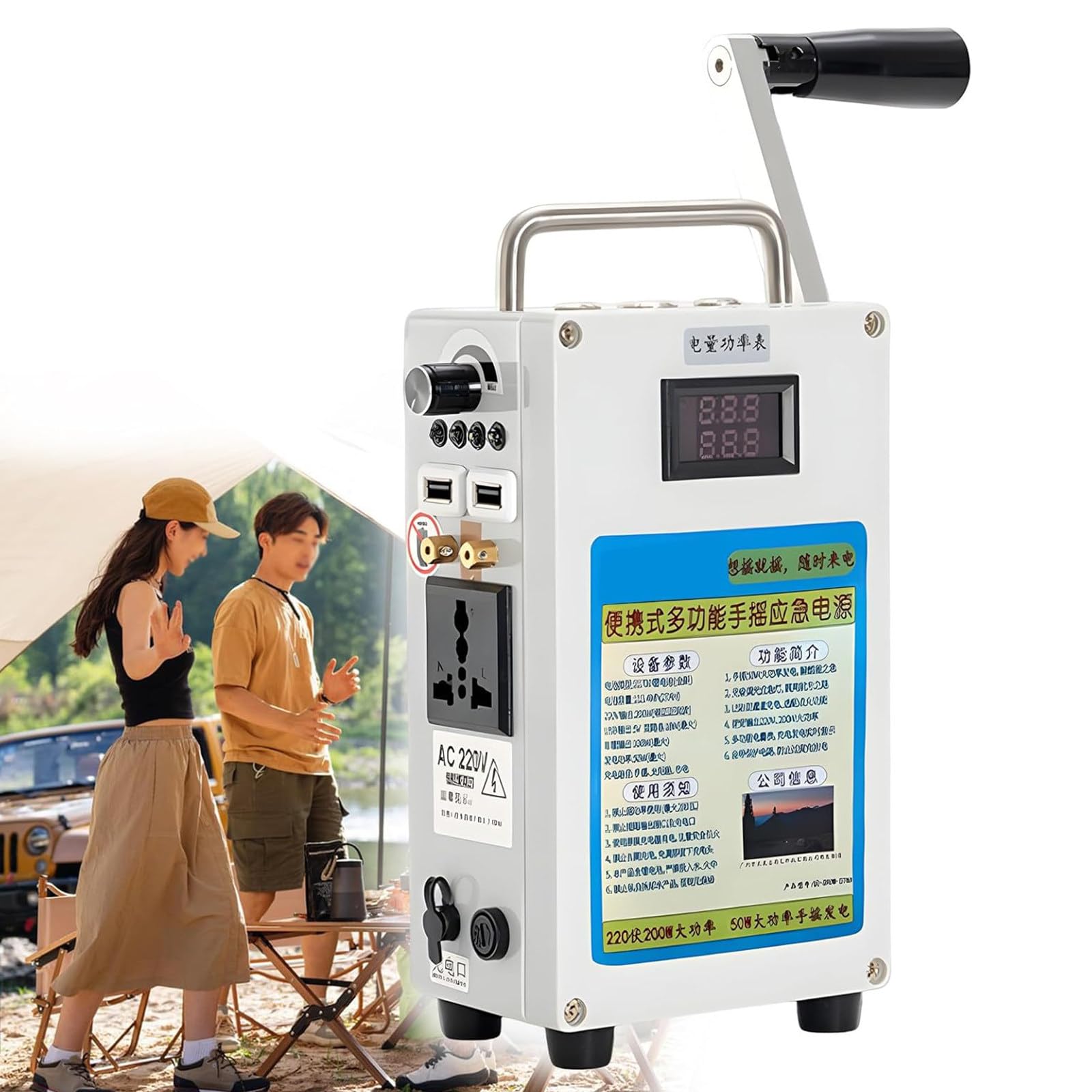 WIANQIAN Camping Emergency Generator, Emergency Manual Generator Charger Generator+Controller