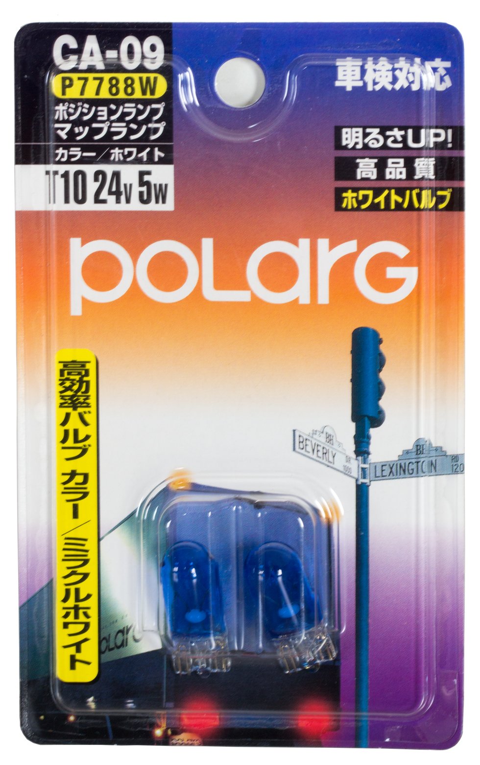 ヒランヤ　プラーナ北極星 楽天市場】ボッシュ スパークプラグ YA5KIP80 BOSCH EVO