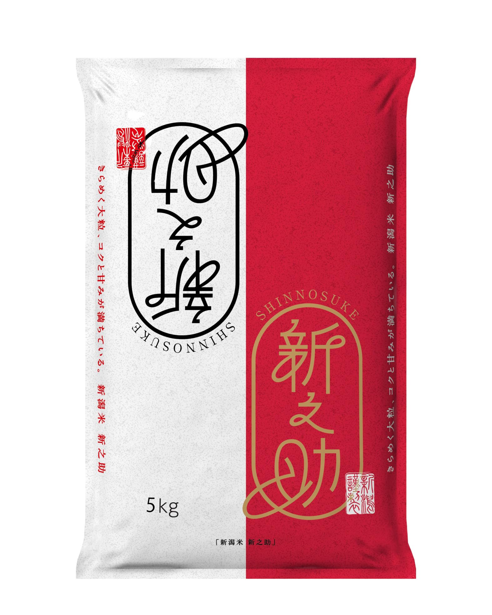 Amazon.co.jp: 田中米穀 新潟県産 新之助 5kg 令和7年産 : 食品・飲料