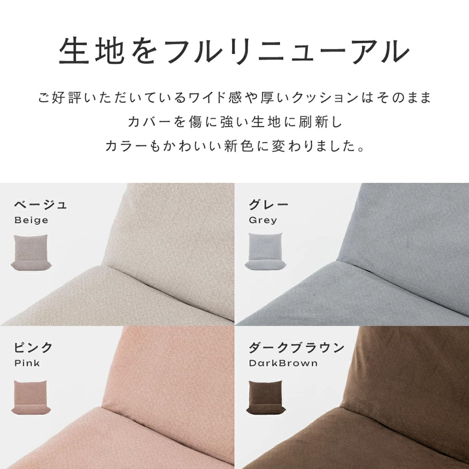 Amazon｜ドウシシャ 座椅子 一人掛けソファー ゆったりワイド大きい