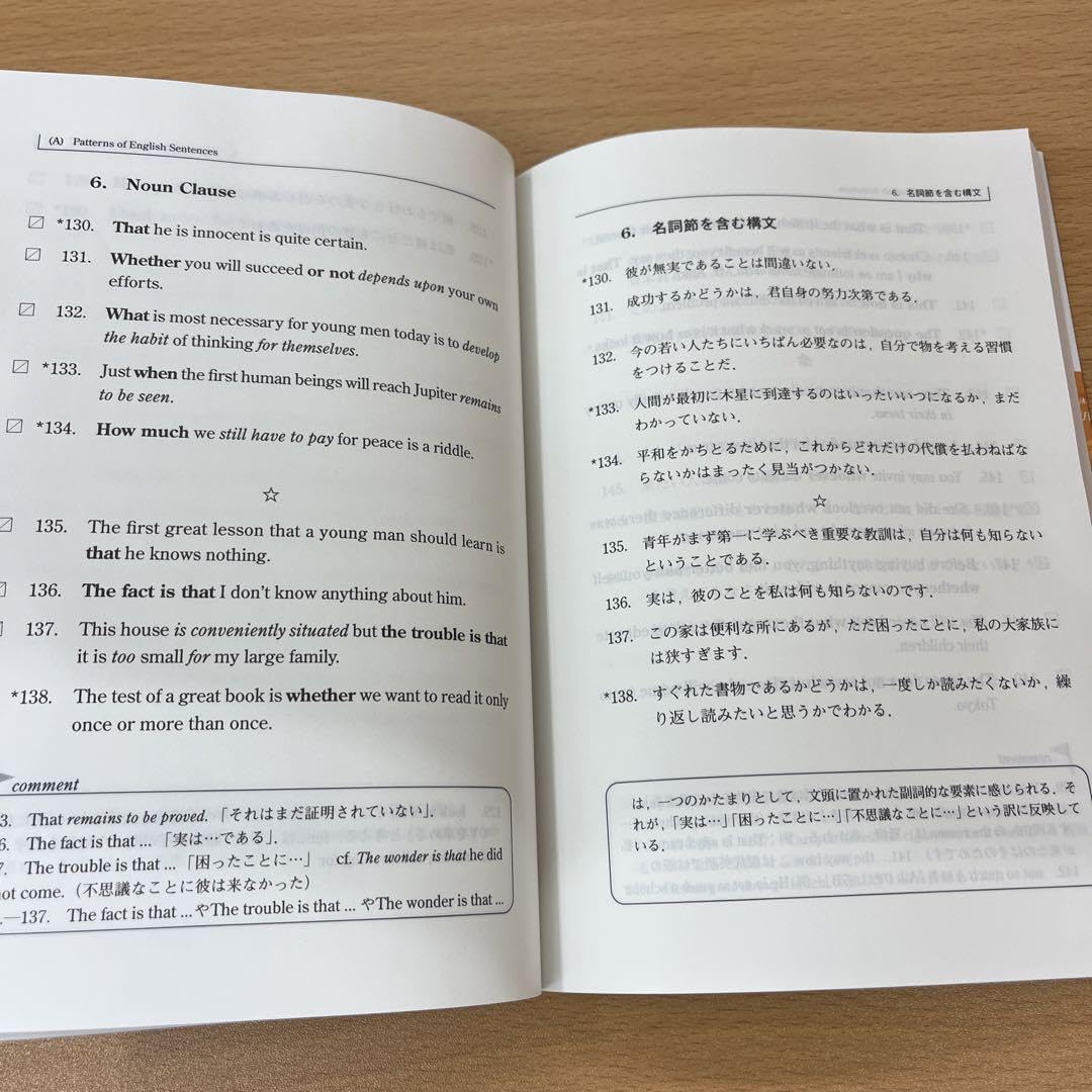 Amazon.co.jp: 新基本英文700選 : おもちゃ