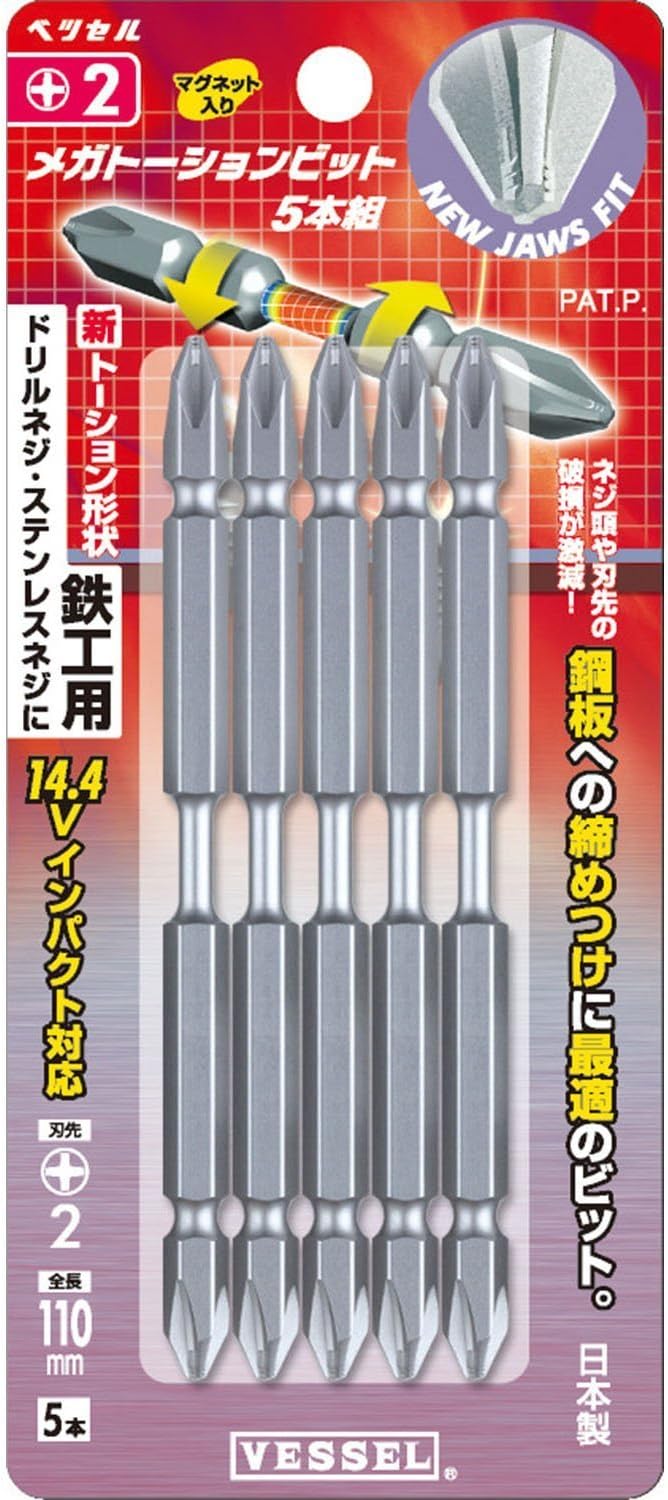 Vessel MT5P2110 Mega Torsion Bit, +2 x 110, Pack of 50