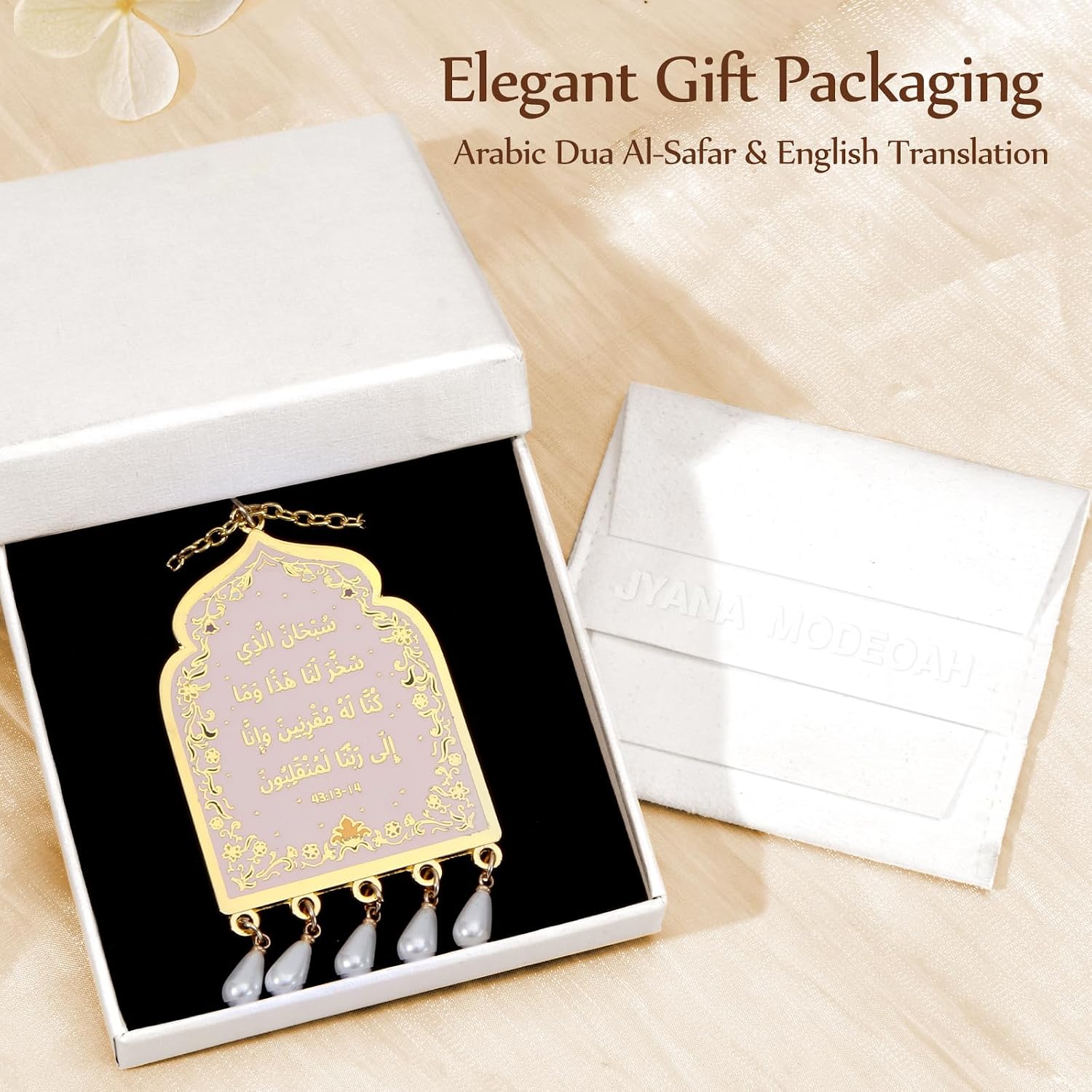 Islamic Car Hanging Accessories - Dua Al-Safar Car Decor Charm with Arabic & English Quran Verse, Gold-Plated Double-Sided Ornament with Pearls, Muslim Rearview Mirror Pendant, Spiritual Islamic Gifts image 5