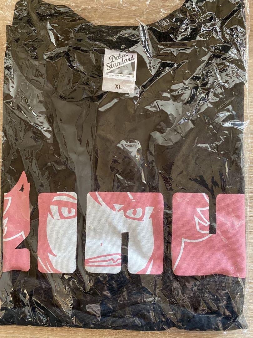 莉犬くんRealize Tシャツ マフラータオル Amazon.co.jp: すとぷり 莉犬くん フルグラTシャツ タオル