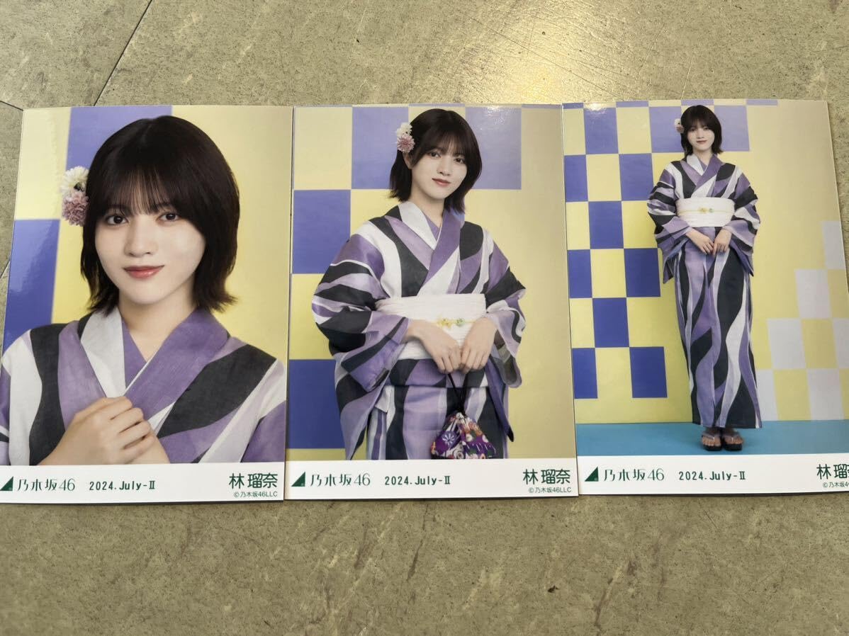 Amazon.co.jp: 林瑠奈 乃木坂46 2024年 浴衣 生写真 3種コンプ 真夏の