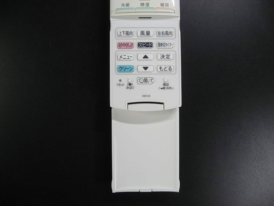 エアコンリモコン　まとめ売り　計9個有ります。 ダイキン 2559983 ARC472A34 エアコン 用の リモコン ☆ DAIKIN