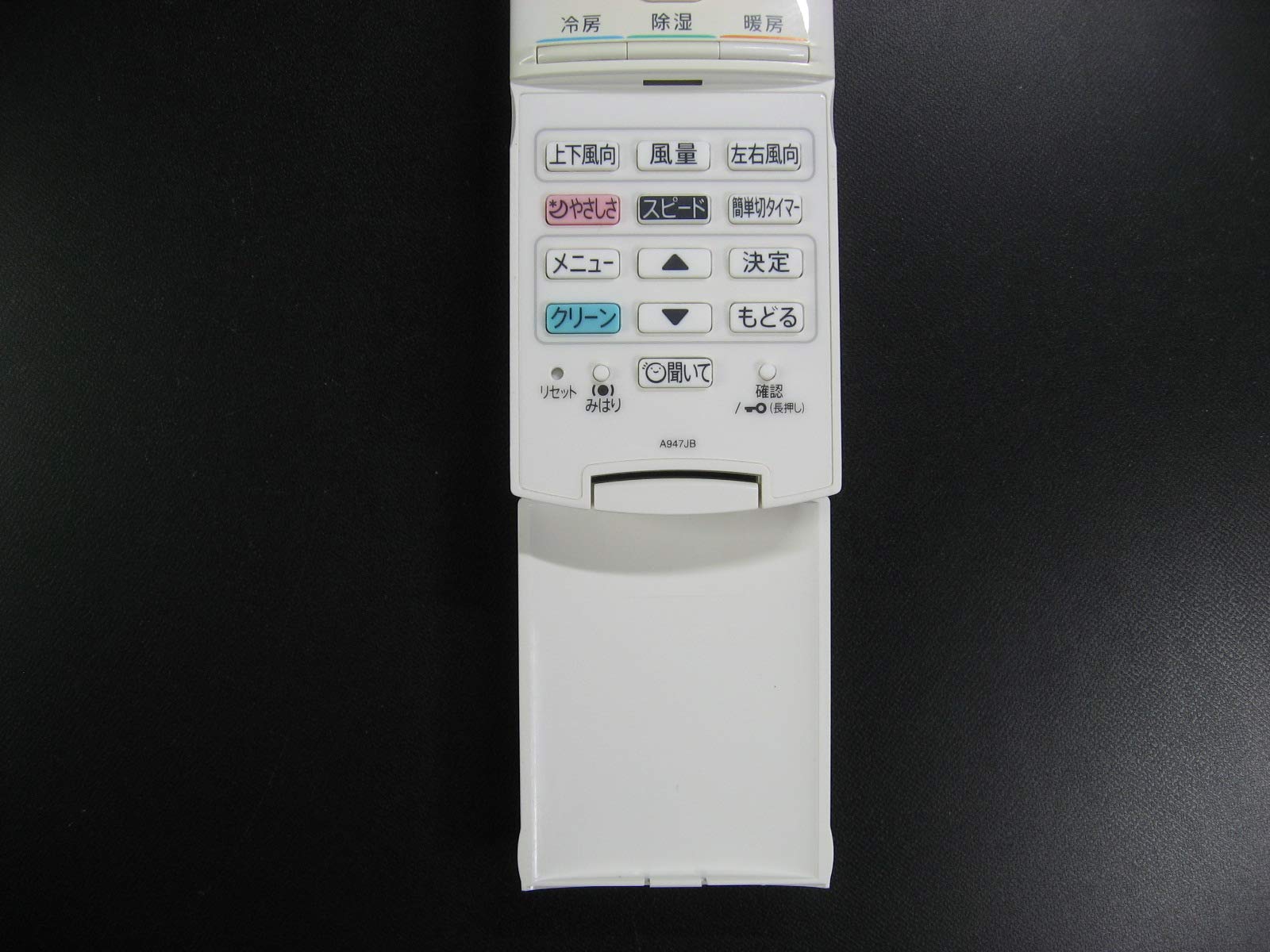 (未使用･未開封品)　シャープ　エアコン　リモコン　A947JB wyeba8q 楽天市場】シャープ エアコン リモコンa947の通販