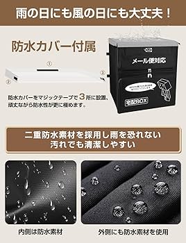 家に取りに来る方にはさらに安くします。 Amazon.co.jp: HAIKUSOUBI 宅配ボックス 2025最新改良 「ポスト