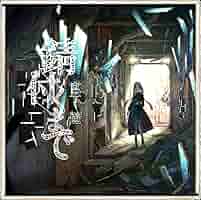 holidays 宮下遊 CD holidays 宮下遊 都 歌い手 同人 音楽 CD Z/X -Zillions of