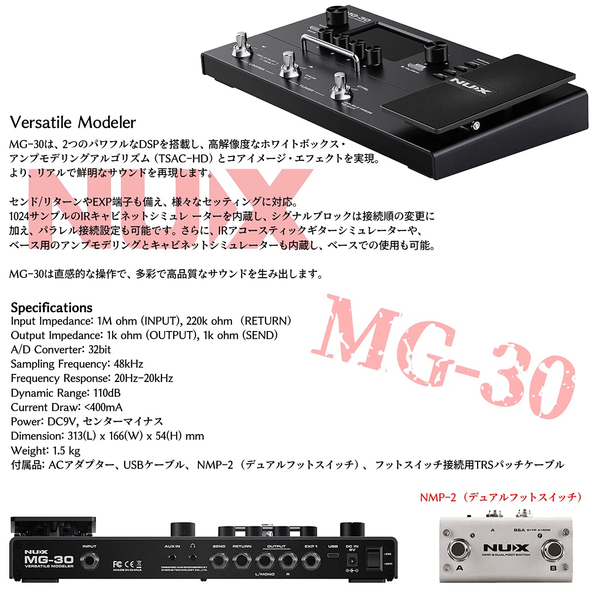 Amazon | NUX MG-30 Effector Versatile Modeler 国内正規品