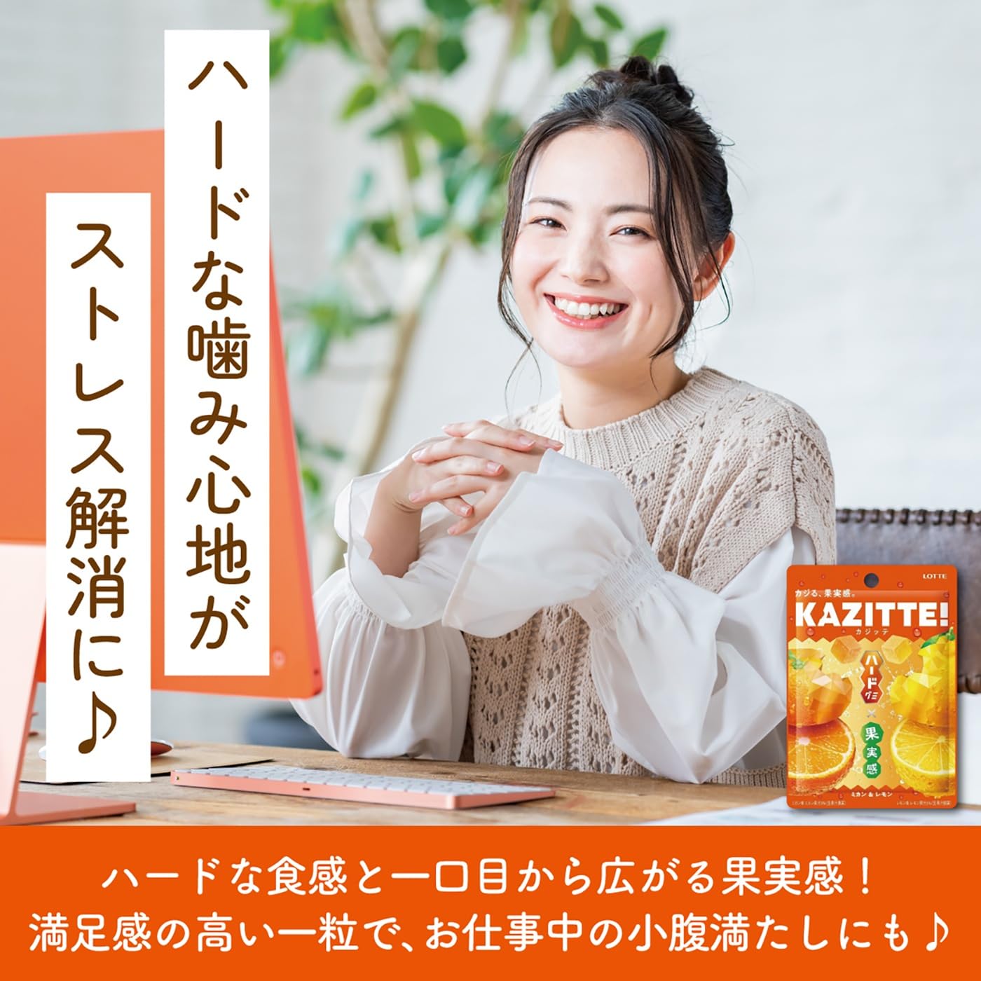 Amazon.co.jp: ロッテ カジッテ(ミカン&レモン) 80g : 食品・飲料・お酒