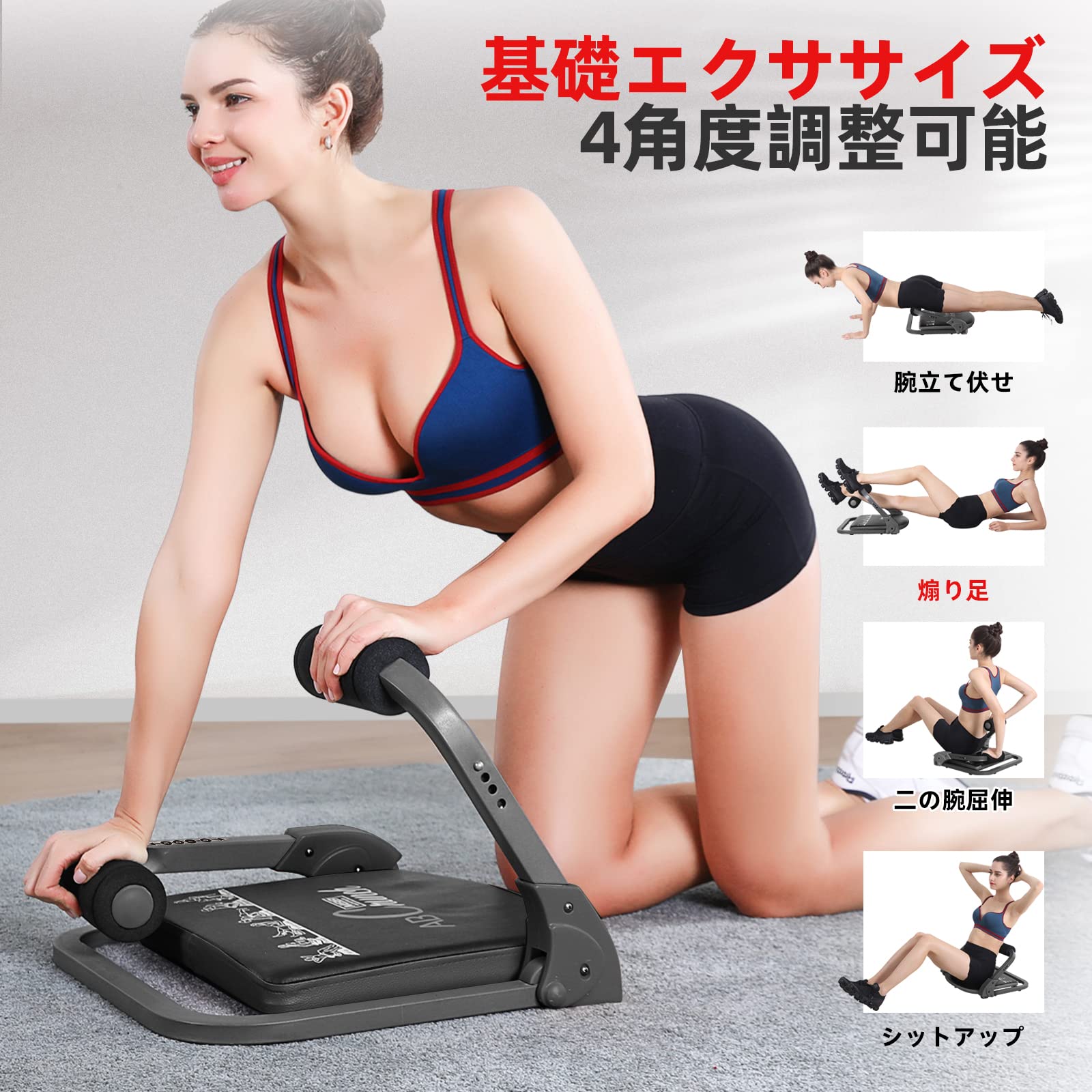 米軍品 ジムマシン インナーサイ＆アウターサイ HOGGAN トレーニング 