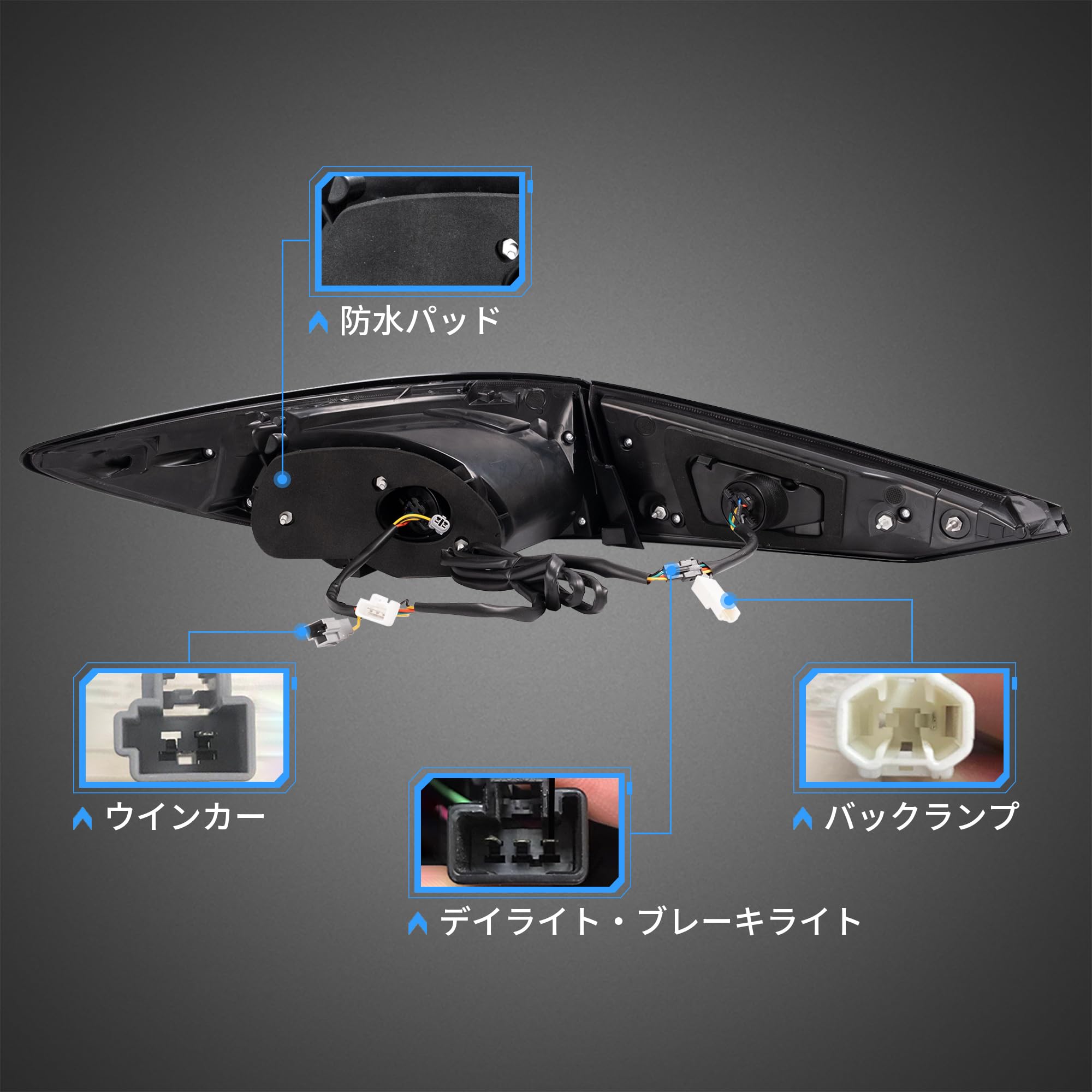 Amazon | VLAND マツダ アクセラ テールランプ BM系 セダン専用