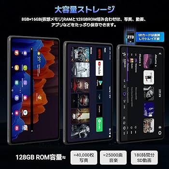 Amazon.co.jp: 【世界初登場 Android16 タブレット】Tabwee T90
