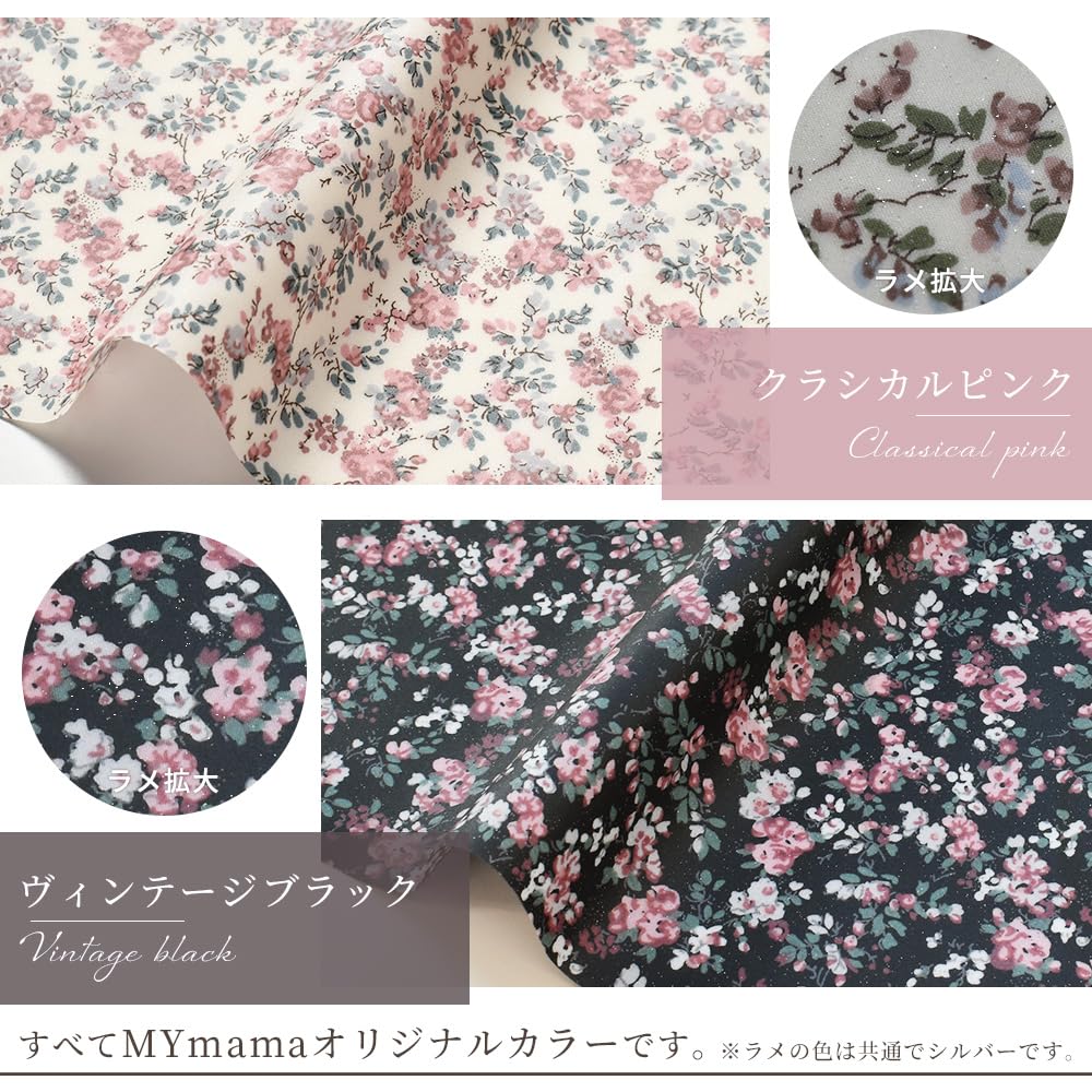 Amazon | リバティプリント 生地 つや消し ラミネート 別注 ムーンモス