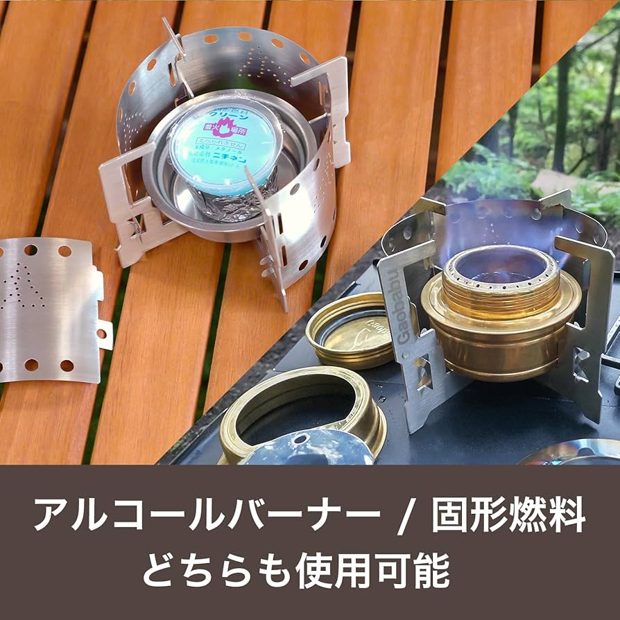 DRESSSEL のバーナーとポッド DRESSSEL のバーナーとポッド DRESSSEL のバーナーとポッド