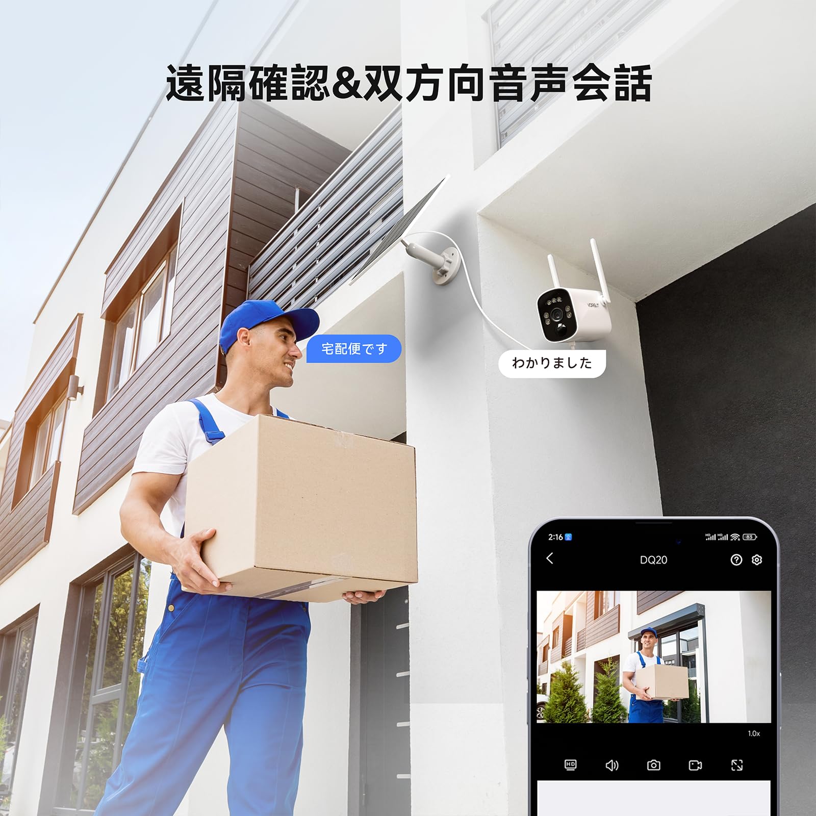 Amazon.co.jp: VORGUT 防犯カメラ 屋外 ソーラー 4台 モニター付き  