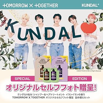 TOMORROW X TOGETHER KUNDAL ポストカード セットX50 TOMORROW X TOGETHER KUNDAL ポストカード セットX50 TOMORROW X