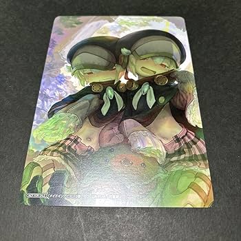 Amazon.co.jp: メイドインアビス 12巻 アニメイト特典 : おもちゃ