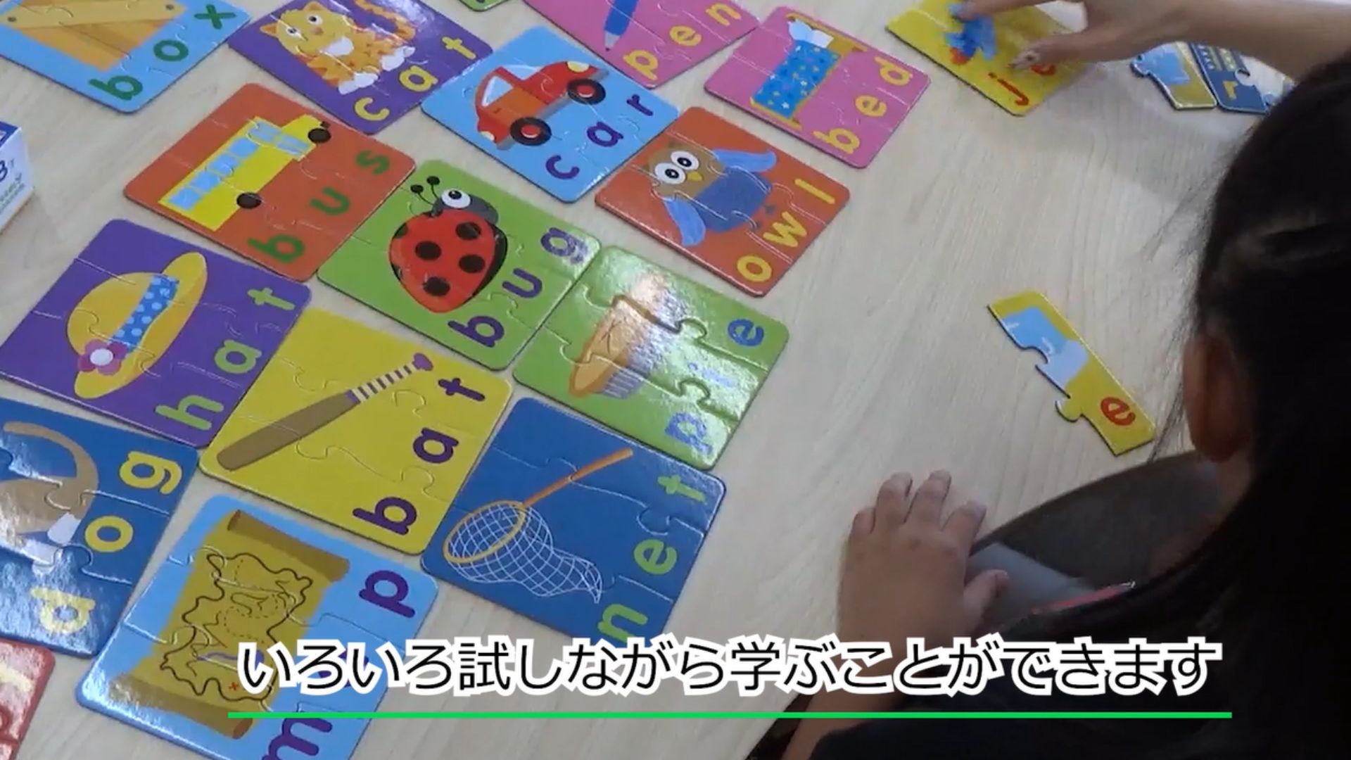 Amazon.co.jp: 長友先生のワールドセレクション 英語ゲーム 英単語を作