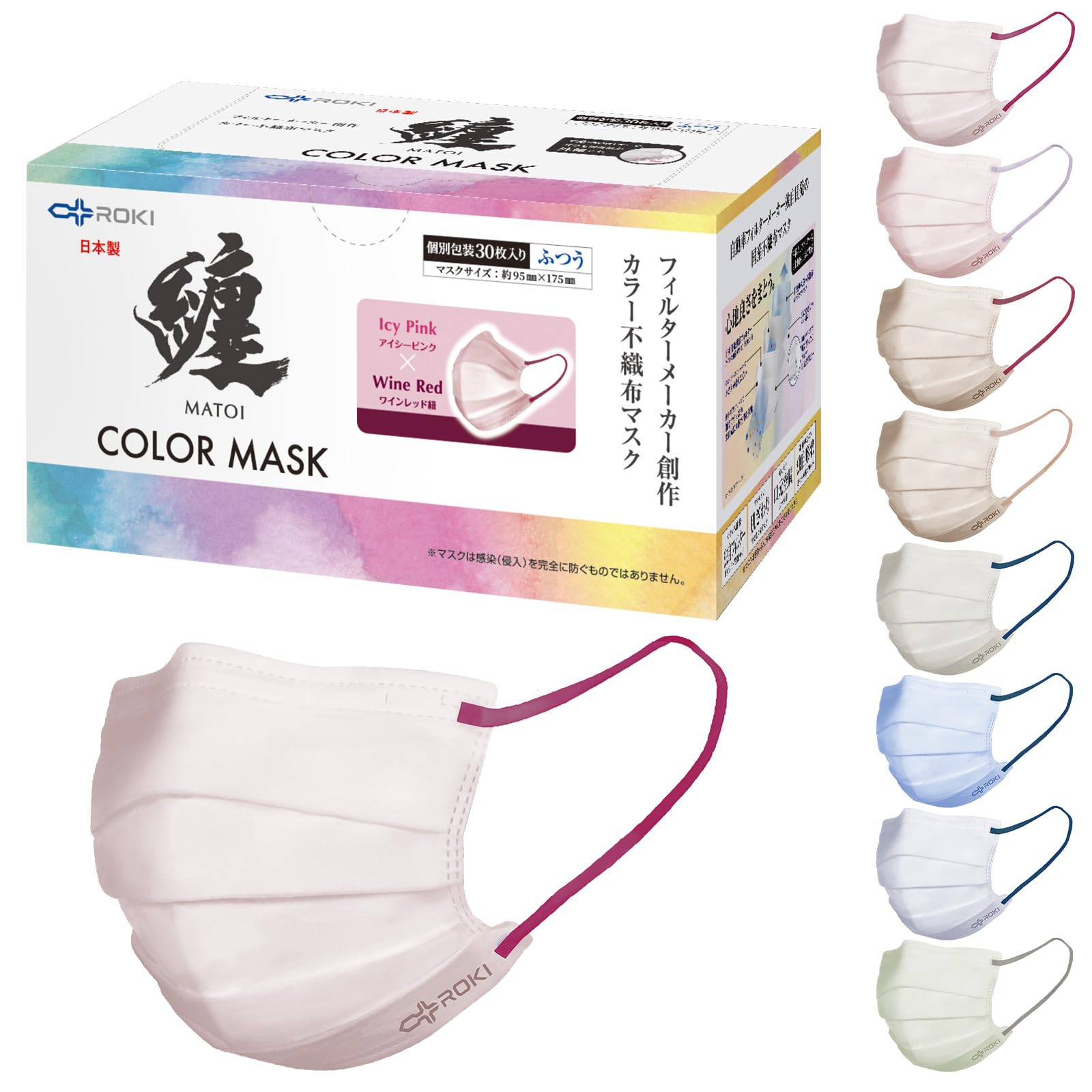 Roki Masks, Made in Japan, Non-Woven Bi-Color Mask, 30 Sheets / 60 Pieces, Normal / Small Size, Individually Packaged, Easy to Breath by Loki Filter Maker Ice Pink x Wine Red, Pack of 30 Regular