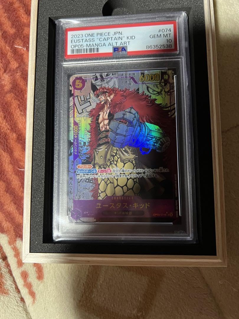 PSA10】ユースタス・キッド SR コミパラ psa10 コミックパラレル