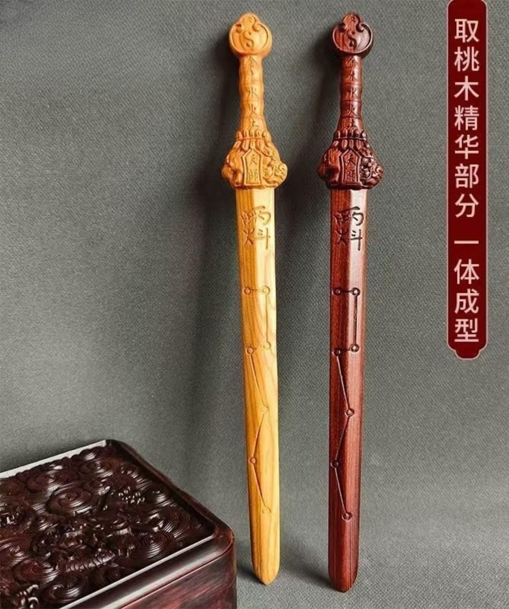 Amazon.co.jp: Minogo 桃木剣 風水剣 七星剣 無垢材一体成型で丈夫で