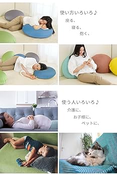 Amazon.co.jp: 金鵄 ビーズクッション 小 丸 日本製ビーズ M